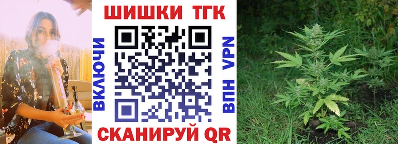 Хочу наркоту Искитим КОКАИН APVP Гашиш Каннабис МЕФ