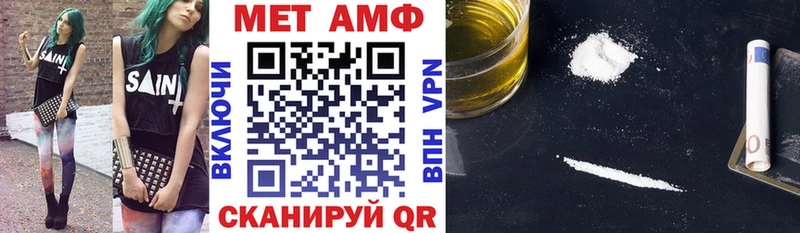 Amphetamine 98%  Искитим 