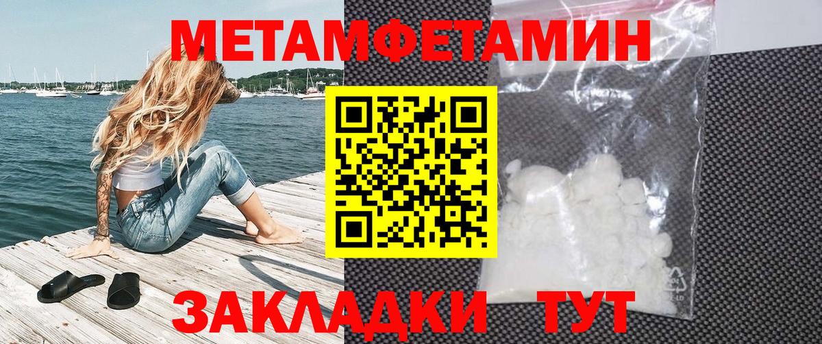 Искитим  Амфетамин Розовый  АМФЕТАМИН  Вход с VPN 