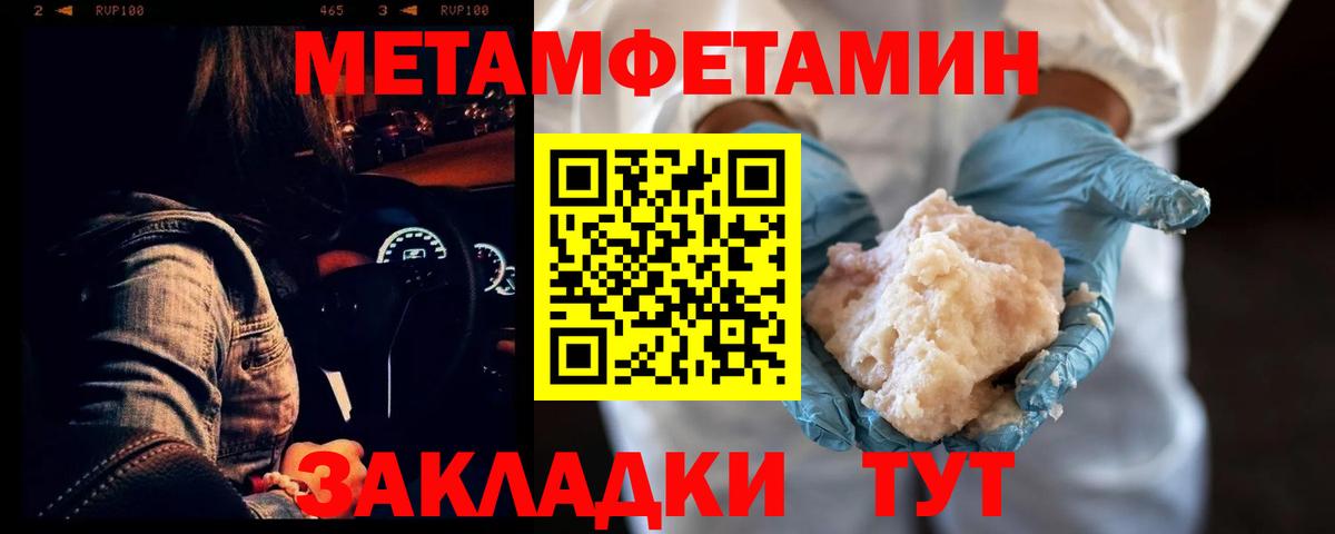 Amphetamine VHQ Искитим