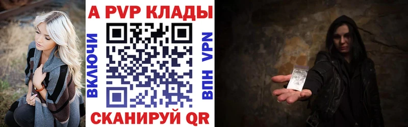 Alfa_PVP Соль Искитим