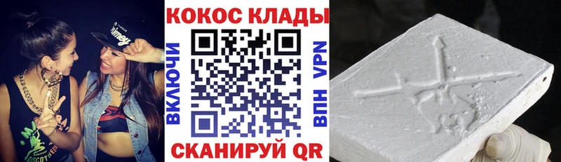 COCAIN 99%  Искитим 