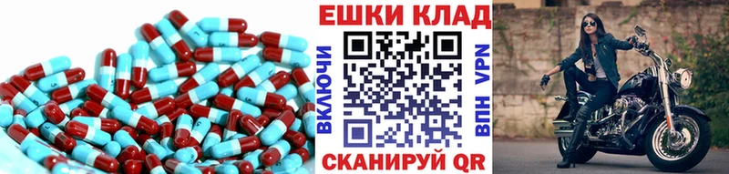 Экстази круглые  Искитим 