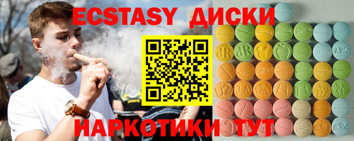 Кетамин  Гашиш  Искитим  Каннабис  Меф МЯУ МЯУ  Вход с VPN  ТГК  Меф МЯУ МЯУ кристаллы  Cocaine  Alpha-PVP СК кристаллы 