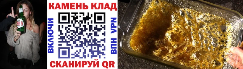 блэк спрут маркетплейс  Искитим  Гашиш ice o lator 