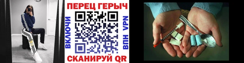 где продают наркотики Искитим ГЕРОИН VHQ