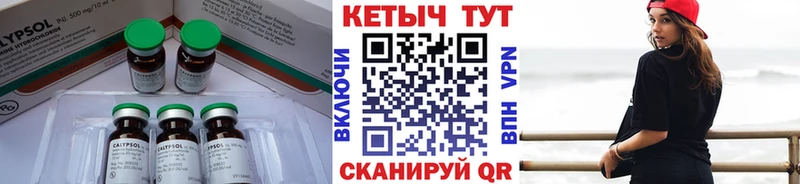 Кетамин VHQ  omg вход  Искитим 