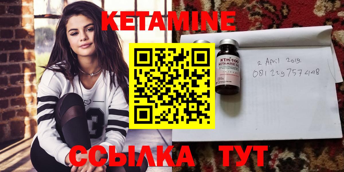 mega ссылка  Вход с VPN  КЕТАМИН VHQ  Искитим  Кетамин VHQ 