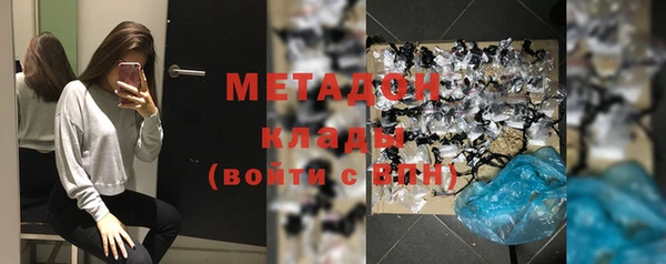 MESCALINE Аша