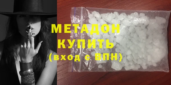 jwh Новокубанск