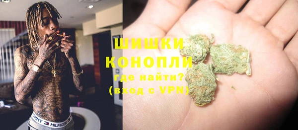 герыч Новодвинск