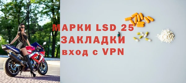 метамфетамин Новозыбков