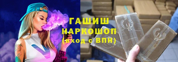 jwh Новокубанск