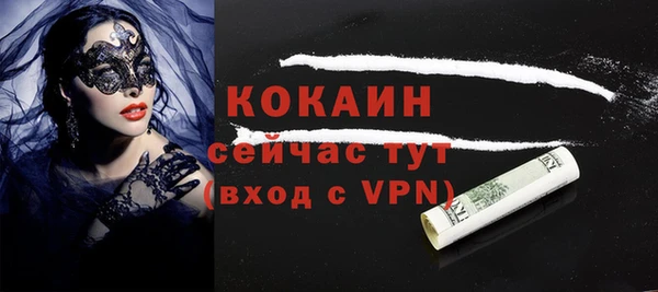 герыч Новодвинск