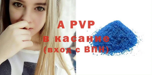 метамфетамин Новозыбков