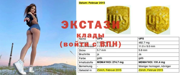 метамфетамин Новозыбков