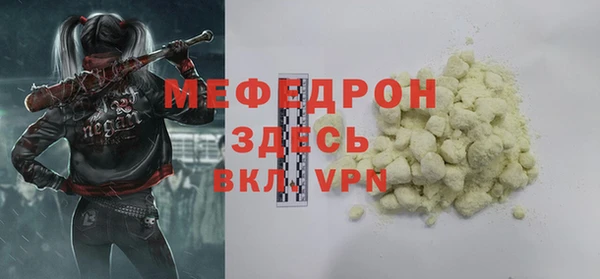 метамфетамин Новозыбков