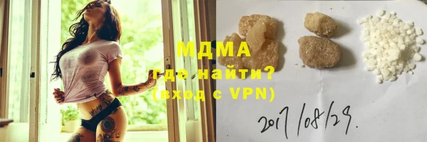 герыч Новодвинск