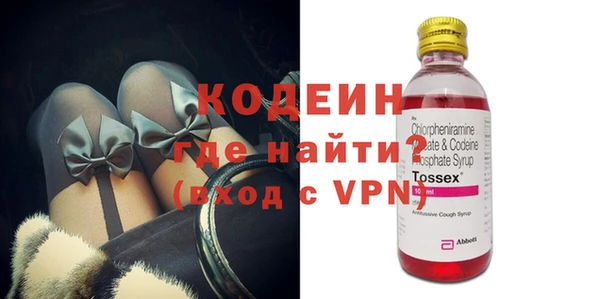 герыч Новодвинск
