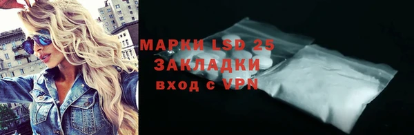 герыч Новодвинск