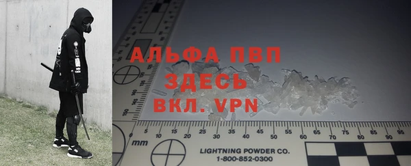 герыч Новодвинск