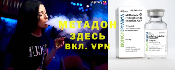 метамфетамин Новозыбков