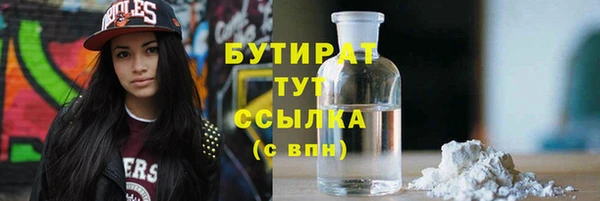 jwh Новокубанск