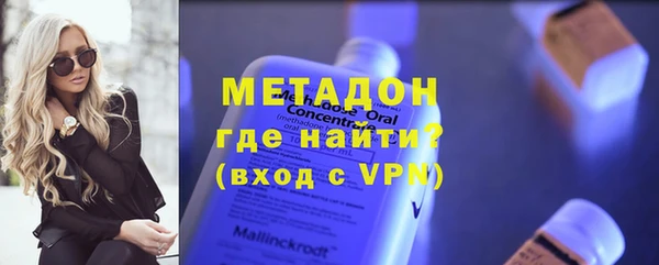 мефедрон VHQ Горно-Алтайск