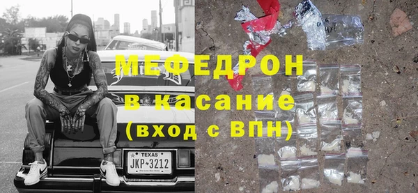 герыч Новодвинск