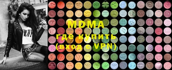 синтетический гашиш Ахтубинск
