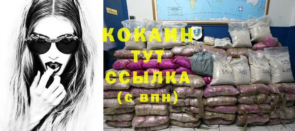 jwh Новокубанск