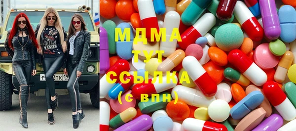 метамфетамин Новозыбков
