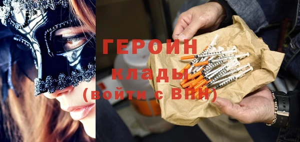jwh Новокубанск