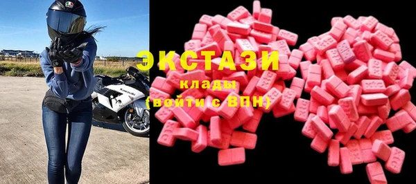 метамфетамин Новозыбков