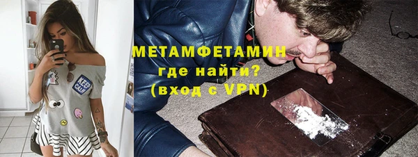 герыч Новодвинск