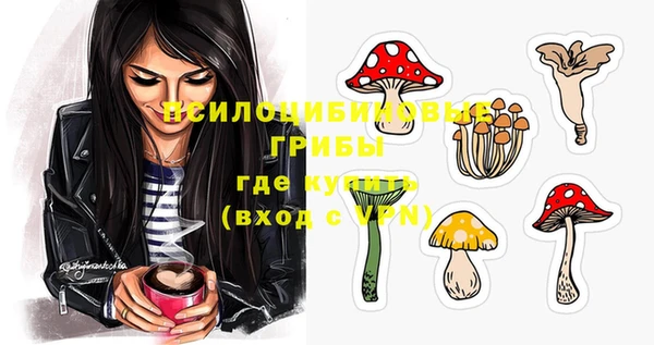 метамфетамин Новозыбков
