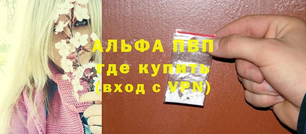MESCALINE Аша