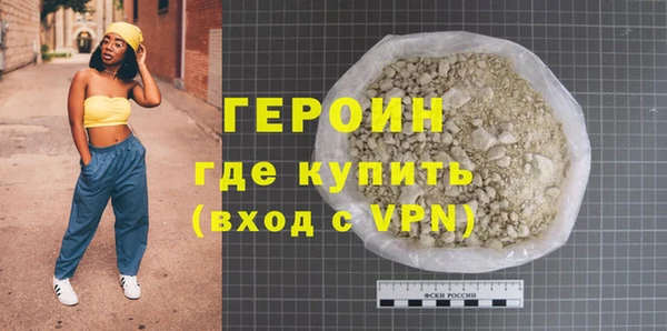 метамфетамин Новозыбков