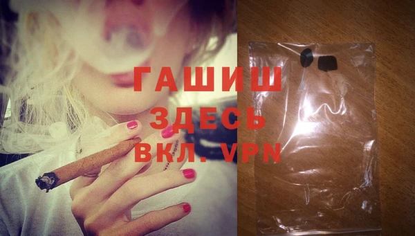 герыч Новодвинск