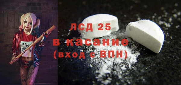 герыч Новодвинск