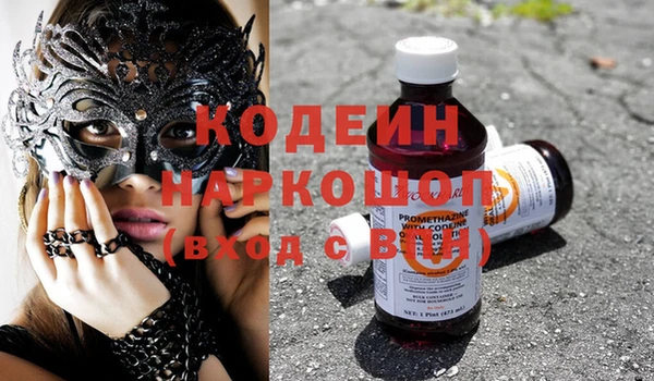 герыч Новодвинск