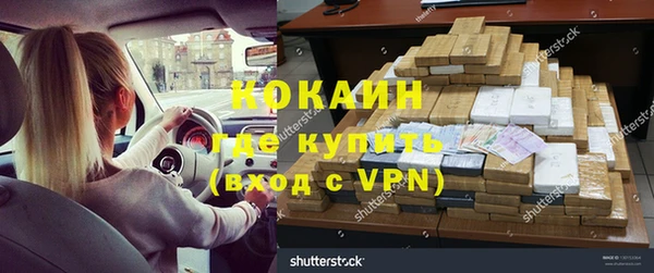 герыч Новодвинск