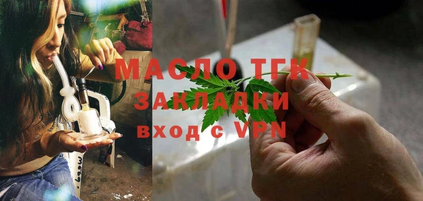 jwh Новокубанск