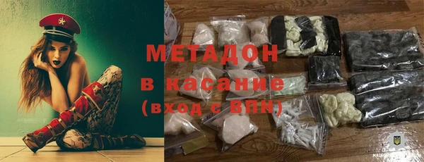 метамфетамин Новозыбков