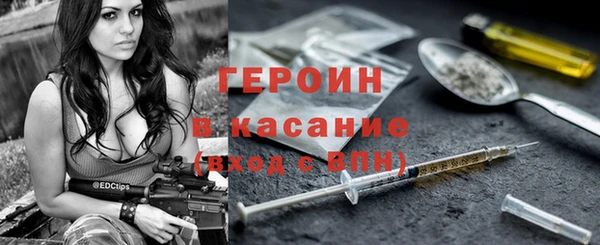 jwh Новокубанск