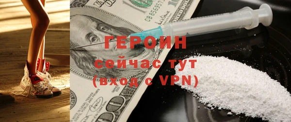 героин Бабаево