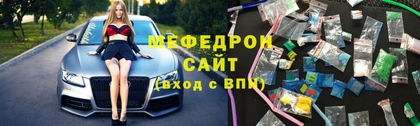 бошки Нея