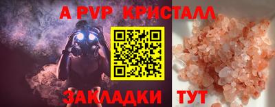 спайс Гай