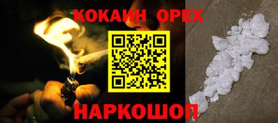 мяу мяу кристалл Гатчина