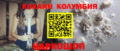 мяу мяу кристалл Гатчина
